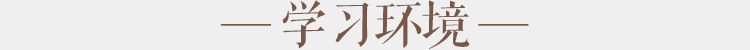 西点专业学些什么？