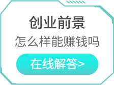 同学最关心的问题