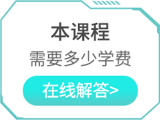同学最关心的问题